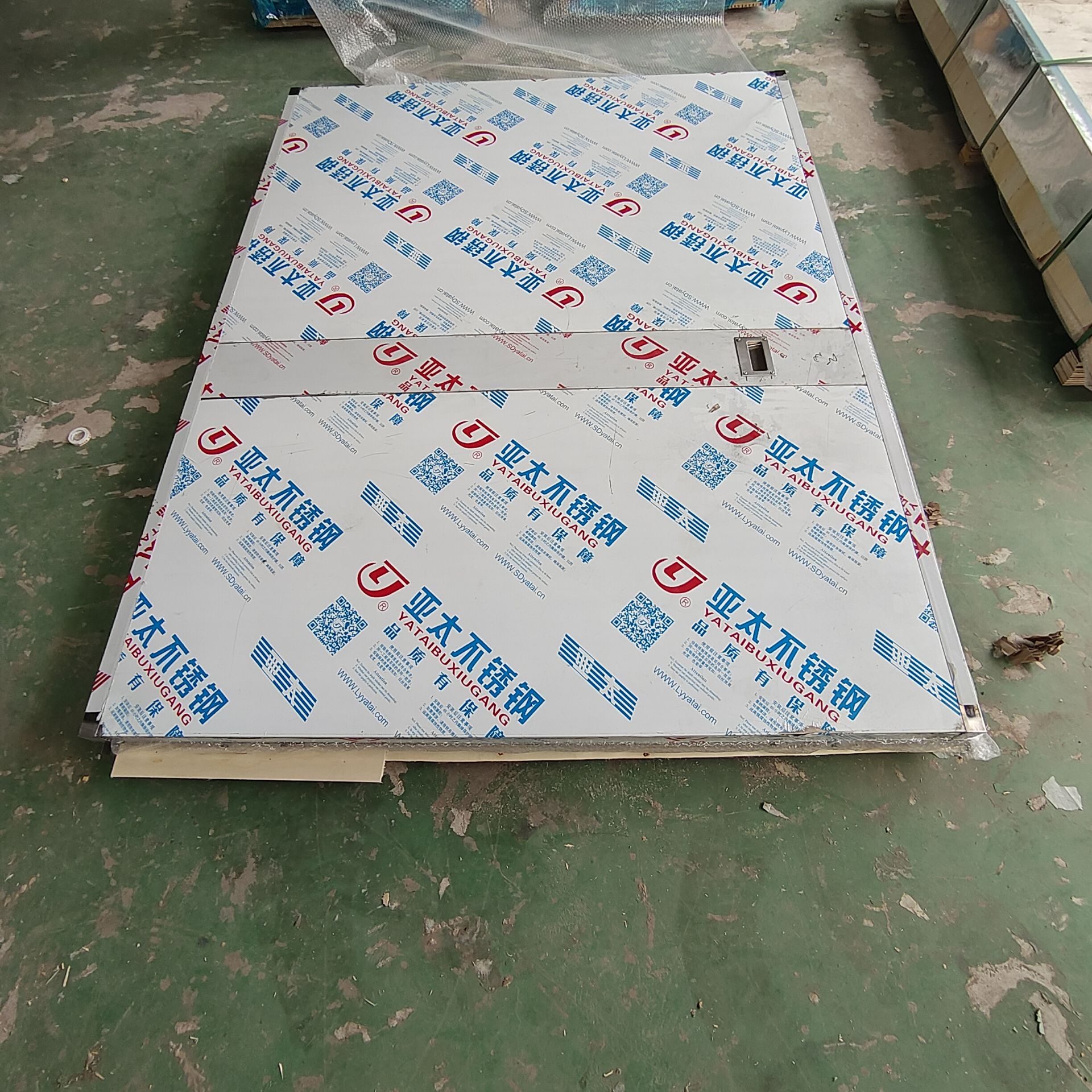 潍坊核工业领域中,其他行业的辐射防护措施是什么